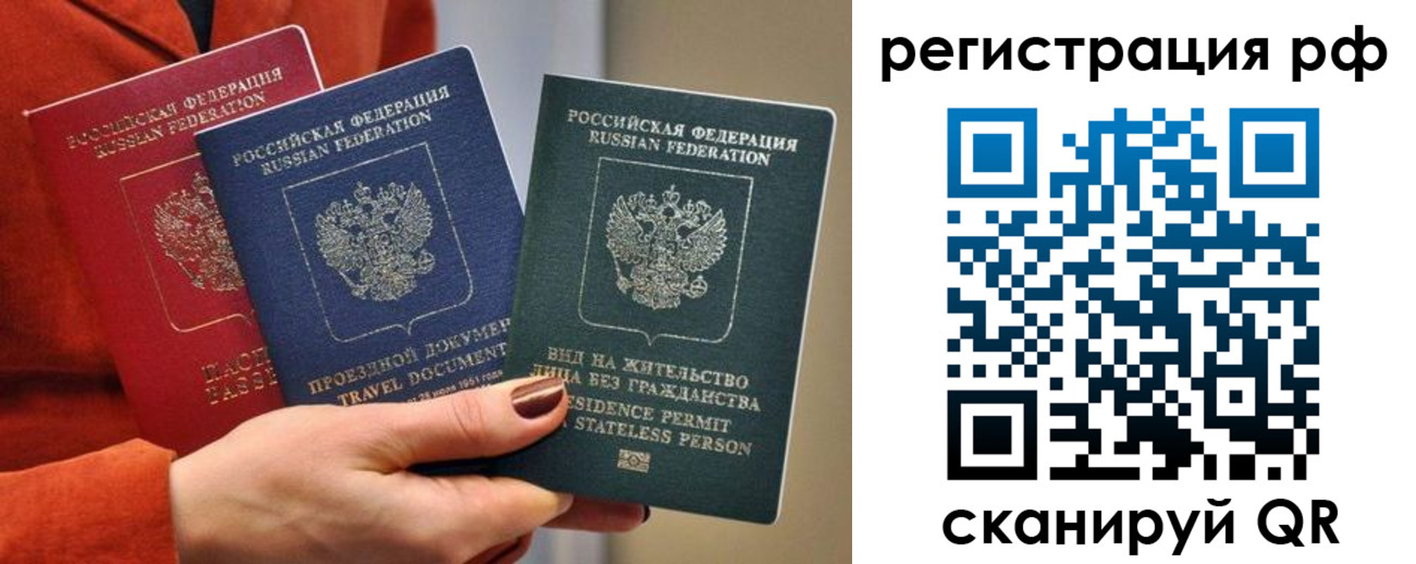 временная регистрация госуслуги в Пятигорске